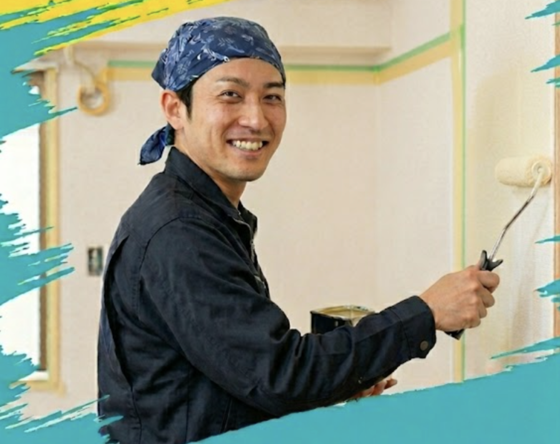 プロに相談